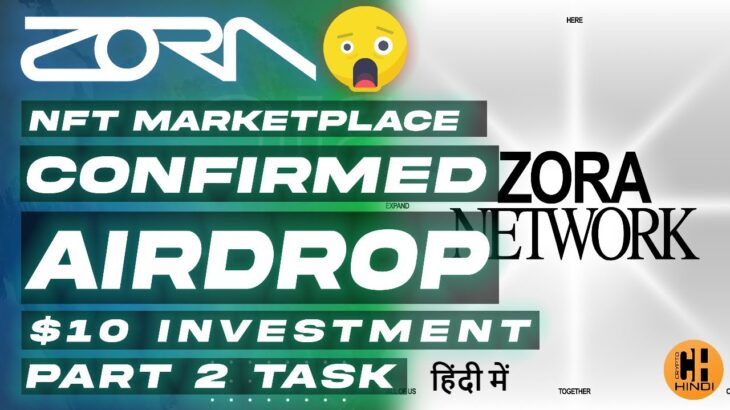 Zora Network NFT Marketplace Confirmed Airdrop 🎁New Task Part 2 –  Hindi