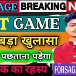 forsage nft game update। खुशखबरी forsage nft game का| forsage nft | forsage nft price।