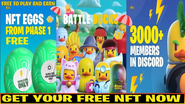 Duckfactory – Free to Play , Play to earn (FREE NFT GIVEAWAY)