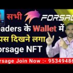 Forsage NFT New Update | अब सभी Forsage Leaders के  Wallet में वापस दिखने लगा || Forsage NFT