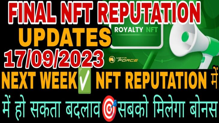 GOOD NEWS🚀 META FORCE में NEXT WEEK✅ हो सकता है NFT REPUTATION🚀में बदलाव 🎯सबको मिलेगा ROYALTY BONUS🏆