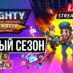 Mighty Action Heroes Играем и Зарабатываем NFT без вложений в первом сезоне