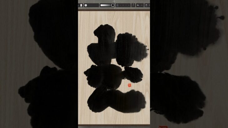 NFT Japanese calligraphy by iPad | 9.4.2023 #art  #nft #japanese