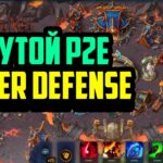 Новые P2E Игры Без Вложений | Топовый NFT Tower Defense Immortal Siege | InfiniGods