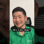 スポーツドリンクで糖尿病!?#乳酸菌に選ばれた男 #スポーツドリンク#糖尿病#ポカリスエット#shorts