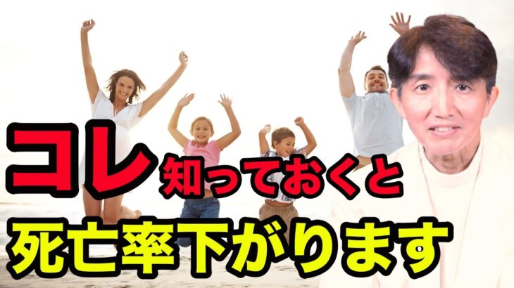 【糖尿病になる仕組み】症状を改善する方法と悪化させない為に知っておくべきこと