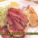 每週吃紅肉2次 糖尿病風險高62%