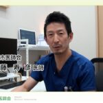 暮らしを守る医療39  「糖尿病とは」（明石市）