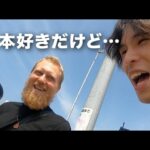 【爆笑】「日本の〇〇は苦手…」旅中に出会ったドイツ人のリアクションが面白すぎた。#6