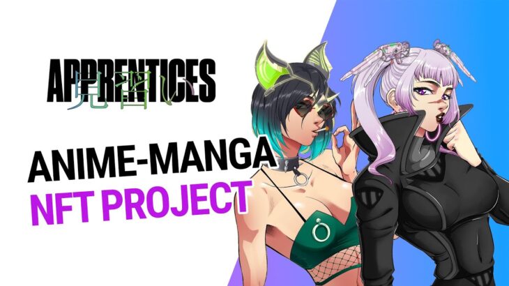 Apprentices Cardano NFT, Anime-Manga Art Entertainment Media Ip