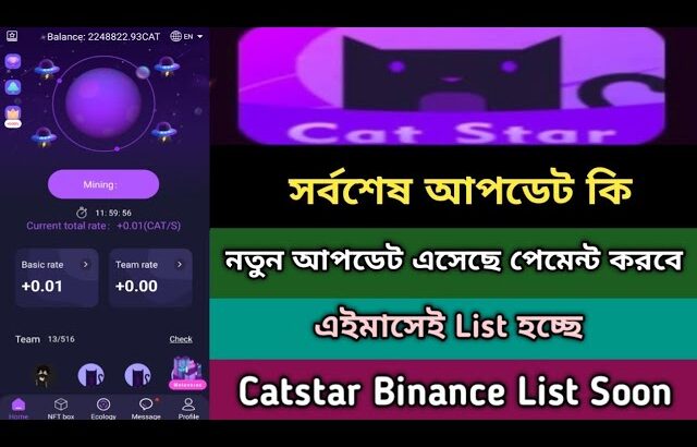 Catstar Mining Latest Update News Offer 2023। Catstar Exchange,Nft।Catstar Paymemt Update News,Stb