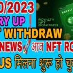 GOOD NEWS🚀 META FORCE में आज NFT ROYALTY BONUS🏆 मिलना शुरू हो चुका है🎯 FAST WITHDRAW📌 BONUS STARTS ✅