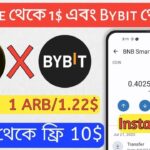 Instant 10$+1 USDT ll ইনস্ট্যান্ট পেমেন্ট করতাছে ll Binance NFT Challenge Event ll Binance New Offer