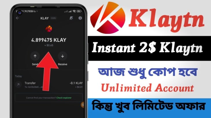 Iskra wallet offer | Instant Claim Klaytn Token | New NFT loot offer | Instant ISk Token received |