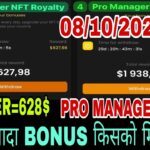 META FORCE में ROYALTY BONUS🏆 को लेकर बड़ी खबर🎯 सबसे ज्यादा NFT BONUS🏆 किसको मिला है❓NEXT BONUS कब❓