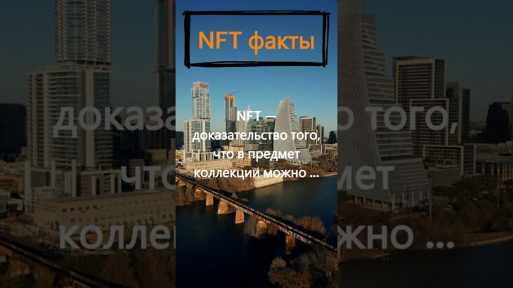 Купили бы вы уникальный виртуальный рецепт лазаньи как NFT?