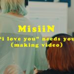 【NFT販売まであとすぐ！】”i love you” needs you (making video)