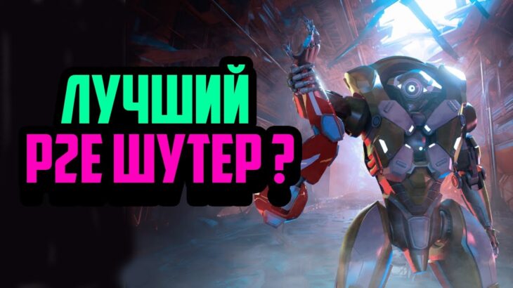 Tembazar | Лучший P2E Шутер | Киберспортивная NFT Игра Без Вложений