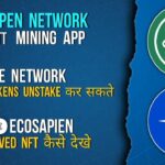 cPEN NEW MINING APP | ICE NETWORK UNSTAKE COINS #icemining  #newminingapp #nft #celia