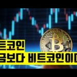 예금보다 비트코인 coinbase 비트코인 뉴스 스테이블코인  NFT BITCOIN ETH XRP ADA  CRYPTO블록체인 2023