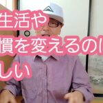 糖尿病、インスリン療法で太った。