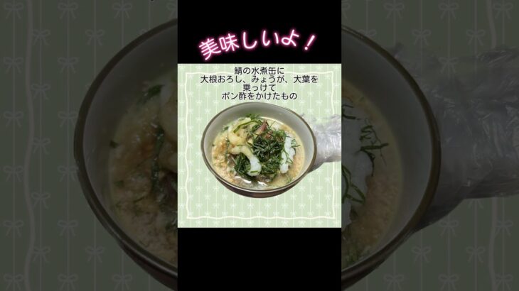 糖尿病でも美味しいものたくさん食べられる♪／外食やスーパーのお惣菜多過ぎた💦　 #糖尿病　#糖質制限　#高血圧症