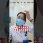 经常熬夜不听劝，医生：小心得糖尿病！ #熬夜