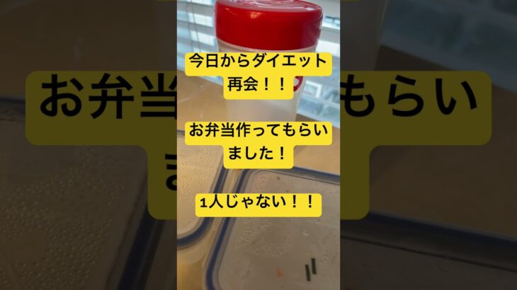 #筋トレ #糖尿病 #血糖値 #食事 #糖質制限 #初期症状