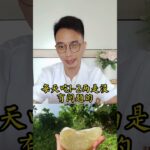 專屬於糖尿病患者的水果大全！糖友們一定要看看