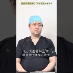 糖尿病網膜症はどんな疾患ですか？#糖尿病 #糖尿病網膜症 #失名