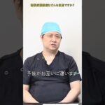 糖尿病網膜症の種類はどう違うんですか？#糖尿病 #糖尿病網膜症