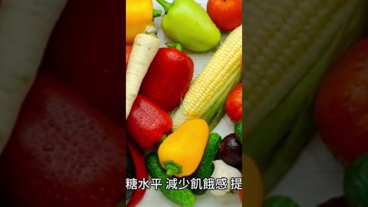 ［預防糖尿病100招006（下集）選擇低GI的食物#預防糖尿病#低GI飲食#自媒體#短影音行銷#網路行銷#全網贏銷#智慧立體#Line名片#超極名片#靈芝咖啡#Chatgpt#AI機器人#AI人工智慧