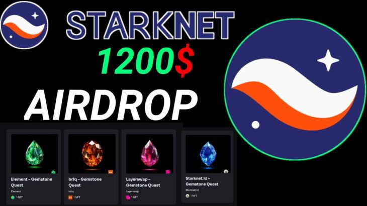 1200$ StarkNet Airdrop Upcoming || Free NFT Claim ||