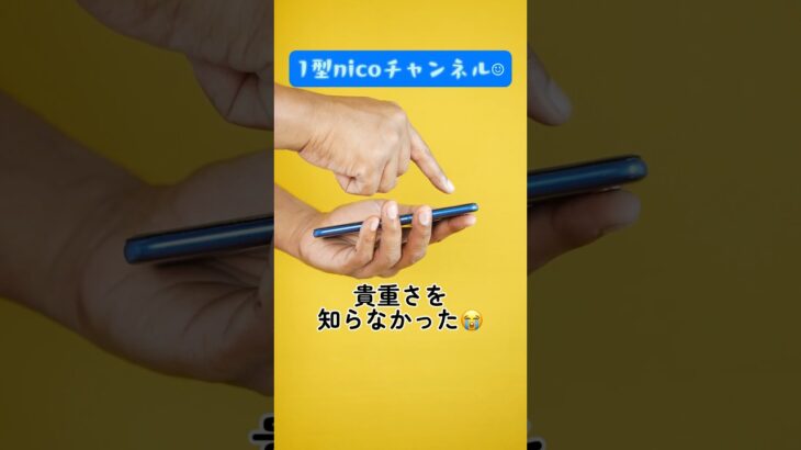 《1型糖尿病》自分でレポート作成できるよ！2023.11.4本編投稿コメント返し【1型nicoチャンネル】 #1型糖尿病#糖尿病#type1diabetes