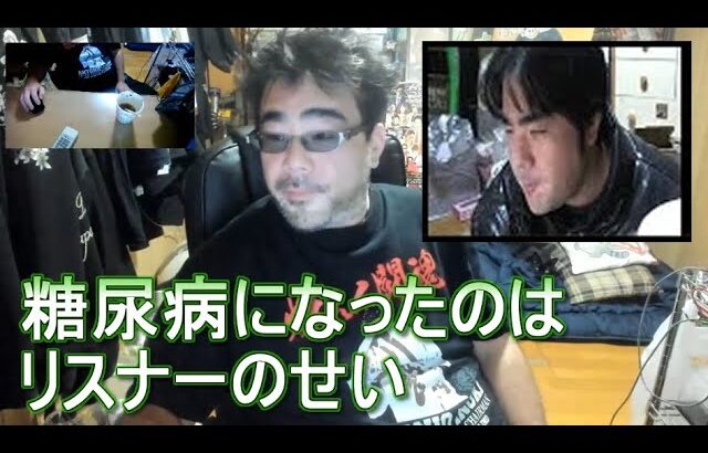 【病気になった経緯】糖尿病になったのはリスナーのせい　配信歴13年になりました　よっさん