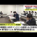 佐賀の看護師チームが糖尿病治療の分野では随一の「鈴木万平糖尿病国内賞」受賞【佐賀県】 (23/11/29 18:15)