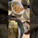 サラダもちゃんと食べた！　糖尿病　心筋梗塞手術後279日目　朝ご飯　#糖尿病 #心筋梗塞 #糖尿クック #サラダ