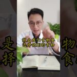 做好4點，助您“逆轉”糖尿病！