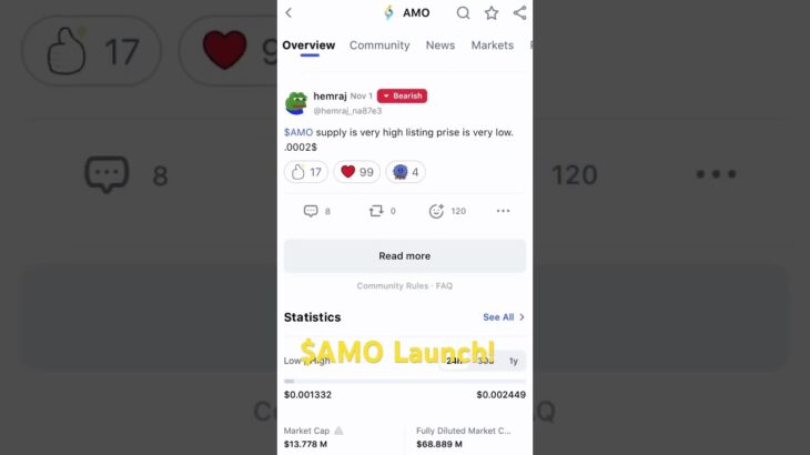 Amino Rewards Token Launch! #cryptogaming #crypto #bestaltcoins #cryptocurrencynews #nft