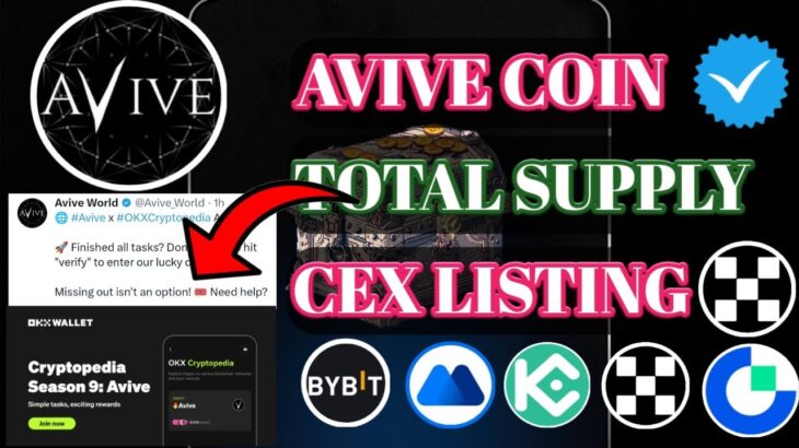 Avive Coin Supply ।Avive Free NFT Claim OKX Wallet।Avive Coin Total Supply।Avive Listing CEX।