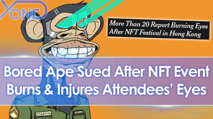 Bored Ape Sued After NFT Event Burns And Injures Attendees’ Eyes With UV Lights