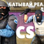 Counter-Strike 1.6 – это свершилось! Криптовалюта в игре | Заработок токенов и nft в СS | NFT-Strike