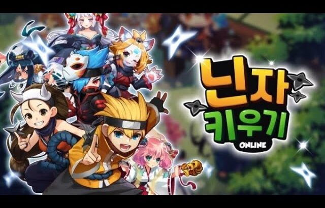 Idle Ninja Online | Game NFT P2E Kiếm tiền miễn phí , treo máy cực nhàn #2