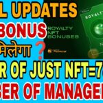 META FORCE में NEW LATEST UPDATES✔️ OF NFT ROYALTY🏆 NUMBER OF JUST NFT=78,740🎯 और MANAGER=330✅