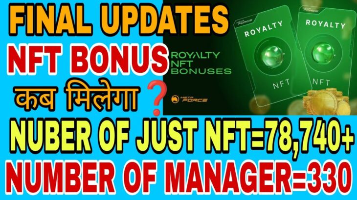 META FORCE में NEW LATEST UPDATES✔️ OF NFT ROYALTY🏆 NUMBER OF JUST NFT=78,740🎯 और MANAGER=330✅