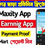 Maxity App Daily Earnnig Max Token || Instant Withdraw NFT Mint || কি ভাবে পেমেন্ট নিবেন দেখুন