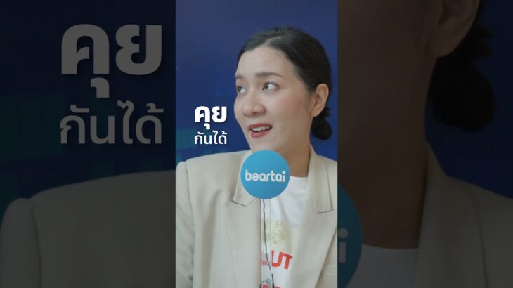 NFT ตายแล้ว? #360gallery #nft  #beartai