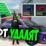 ПОЧЕМУ УДАЛЯТ NFT НА ARIZONA RP GTA SAMP