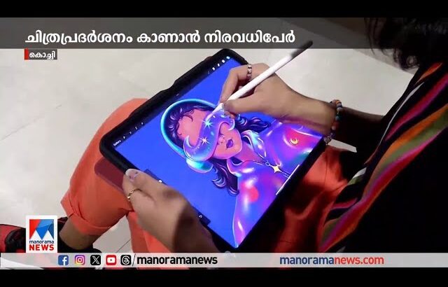 ഡിജിറ്റല്‍ ചിത്രരചനാരീതിയില്‍ മികവ് തെളിയിച്ച് പതിനാലുകാരി​| NFT Digital art