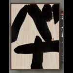 NFT Japanese calligraphy by iPad | 11.15.2023 #nft #japanese #書道